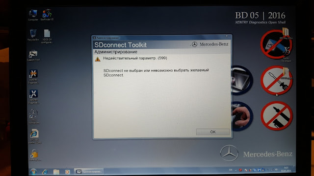 SDconnect Toolkit Incorrect parameter fault (599)
