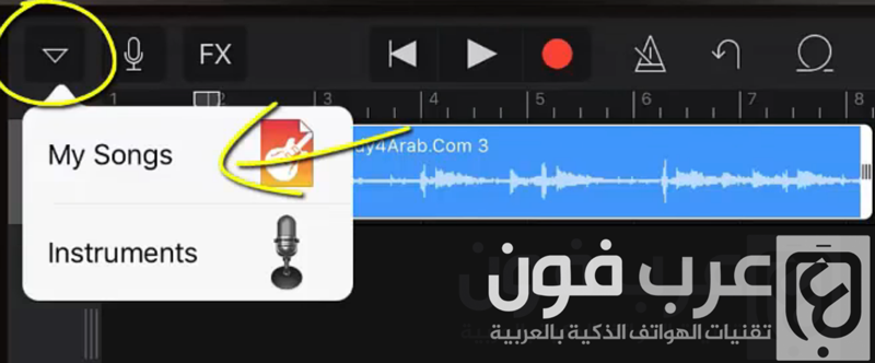 اضافة نغمات للايفون بدون كمبيوتر وبدون جلبريك