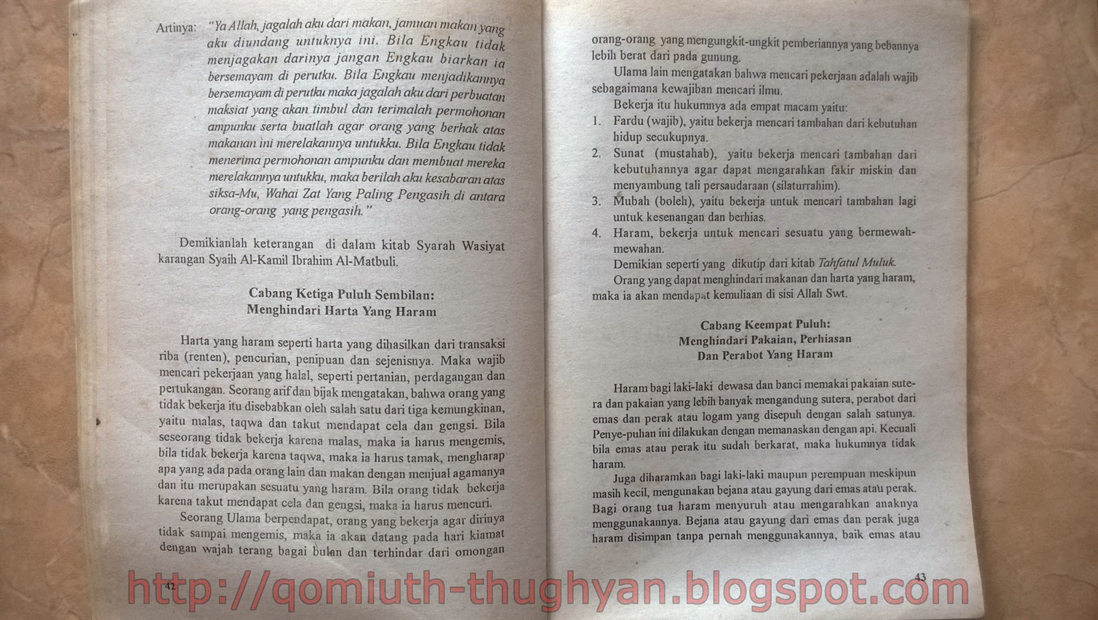 әйтелмәгән васыять краткое содержание. амирхан еники эйтелмэгэн васыять презентация. амирхан нигметзянович еникеев. эйтелмэгэн васыять пересказ. эйтелмэгэн васыять рисунок.