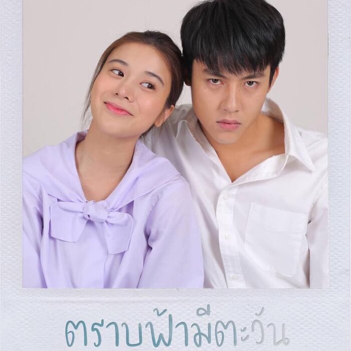 Miễn Bầu Trời Còn Mặt Trời - Trab Fah Mee Tawan Miễn Bầu Trời Còn Mặt Trời