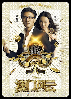 賭城風雲 (From Vegas to Macau) poster