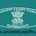Gauhati High Court, Guwahati, recruitment of various position: 2019 (Online Apply)
