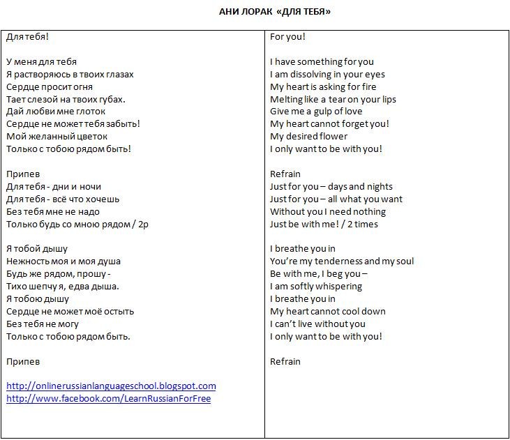 ани лорак, миша марвин - ухожу обложка. ухожу лорак текст. ухожу лорак текст. ани лорак & миша марвин - ухожу навсегда. текст песни новый бывший ани лорак.