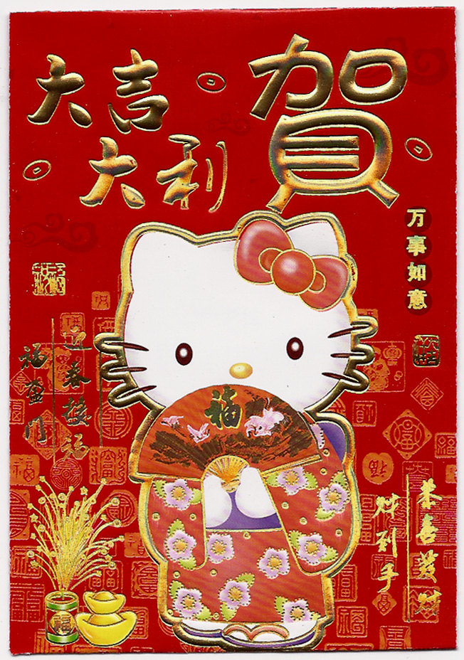 Boylston Chess Club Weblog: BCC LEGENDS OF CHESS: HAPPY CHINESE NEW