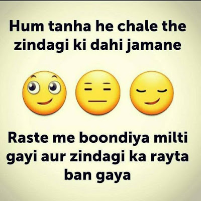 WhatsApp status in Hindi funny