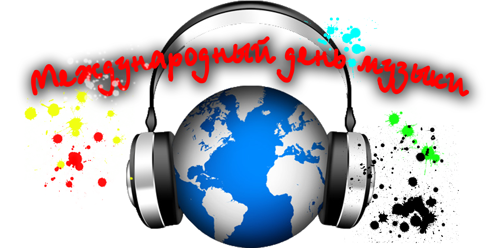 зарубежные новинки музыки 2024. музыка сегодняшнего дня 2024. день молодежи омск 2022. Lumen порнофильмы наши имена. новинки песен 2024.