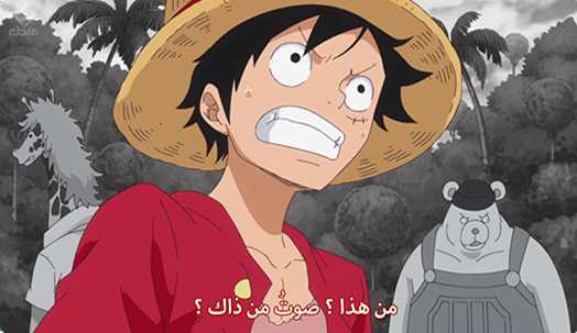 حلقة ون بيس 773 مترجمة 