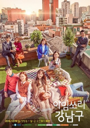 SINOPSIS I’m Sorry Kang Nam Goo Episode 1 - Terakhir Lengkap