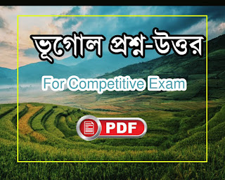 Indian geography pdf in bengali
