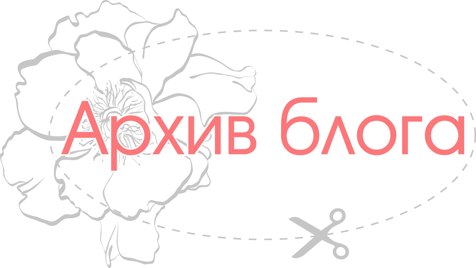 Саратовский скрап клуб: МК "Обложка на паспорт" от Ани @memory_art