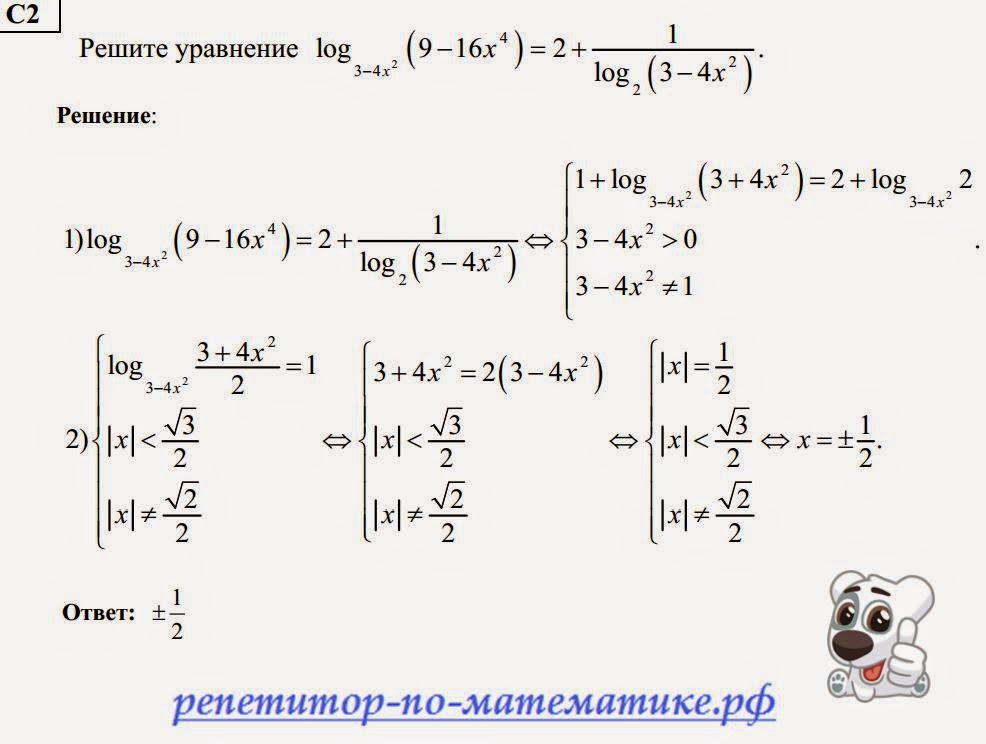 Решение систем уравнения тест. Система уравнений с квадратами. Система уравнений Колмогорова.