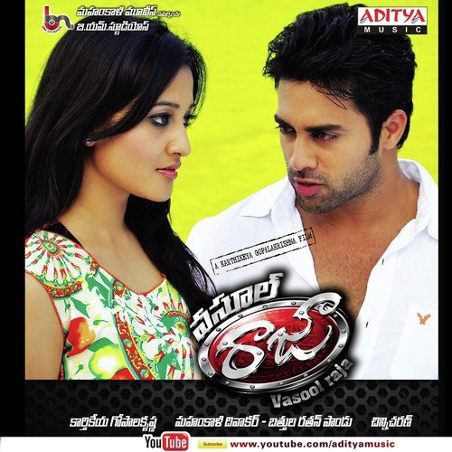 Vasool Raja (2013) Telugu Movie Naa Songs Free Download