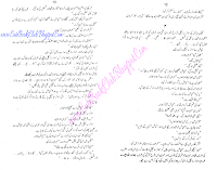 001-Khofnak Imarat, Imran Series By Ibne Safi (Urdu Novel)