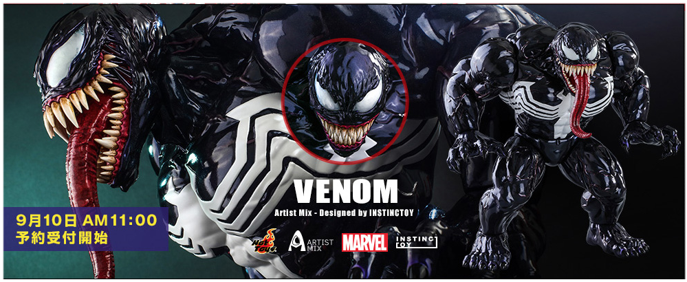 Venom se junta a Marvel's Midnight Suns na próxima semana