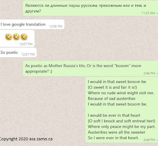 WhatsApp conversation screenshot with James Joyce bosom Poem
