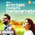 Acham Enbathu Madamaiyada 320Kbps A.R.Rahman Musical