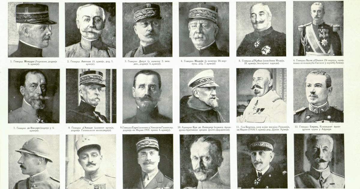 WW1 Leaders French Generals WW1 Information