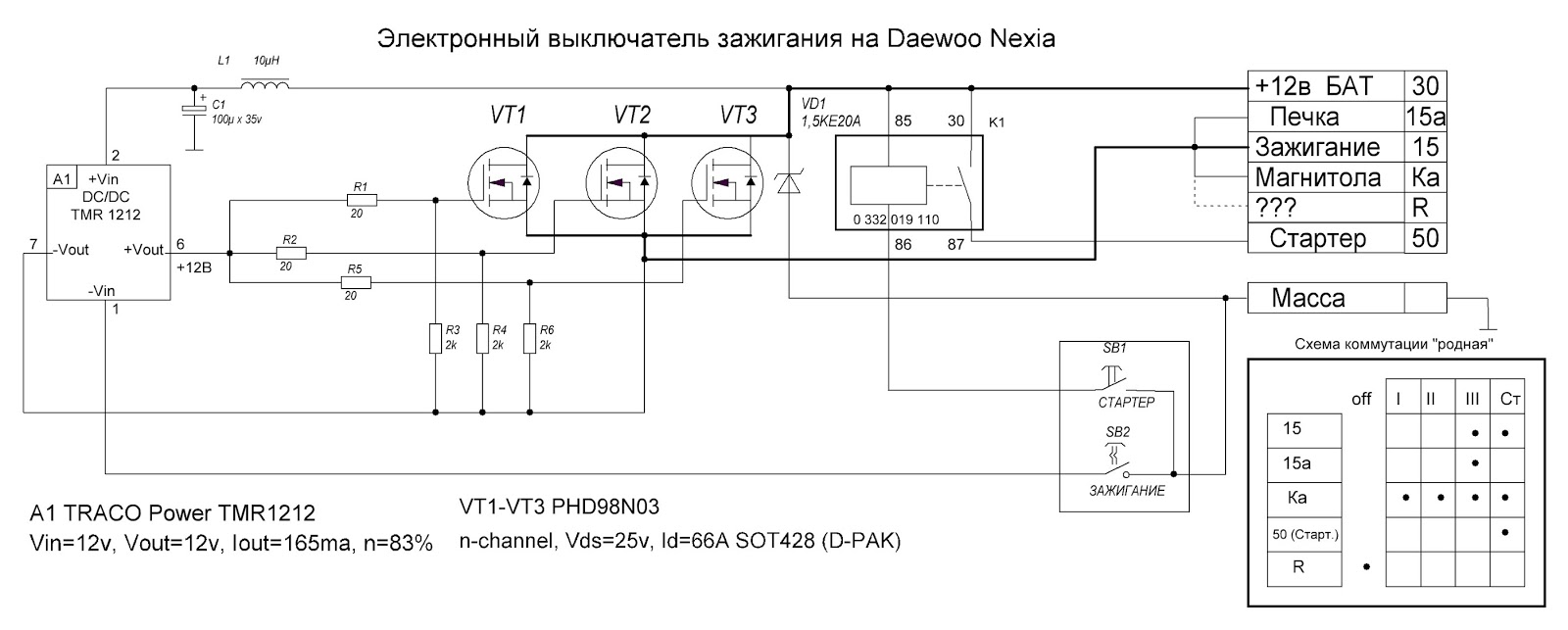76v0a 94v 0 Schematic