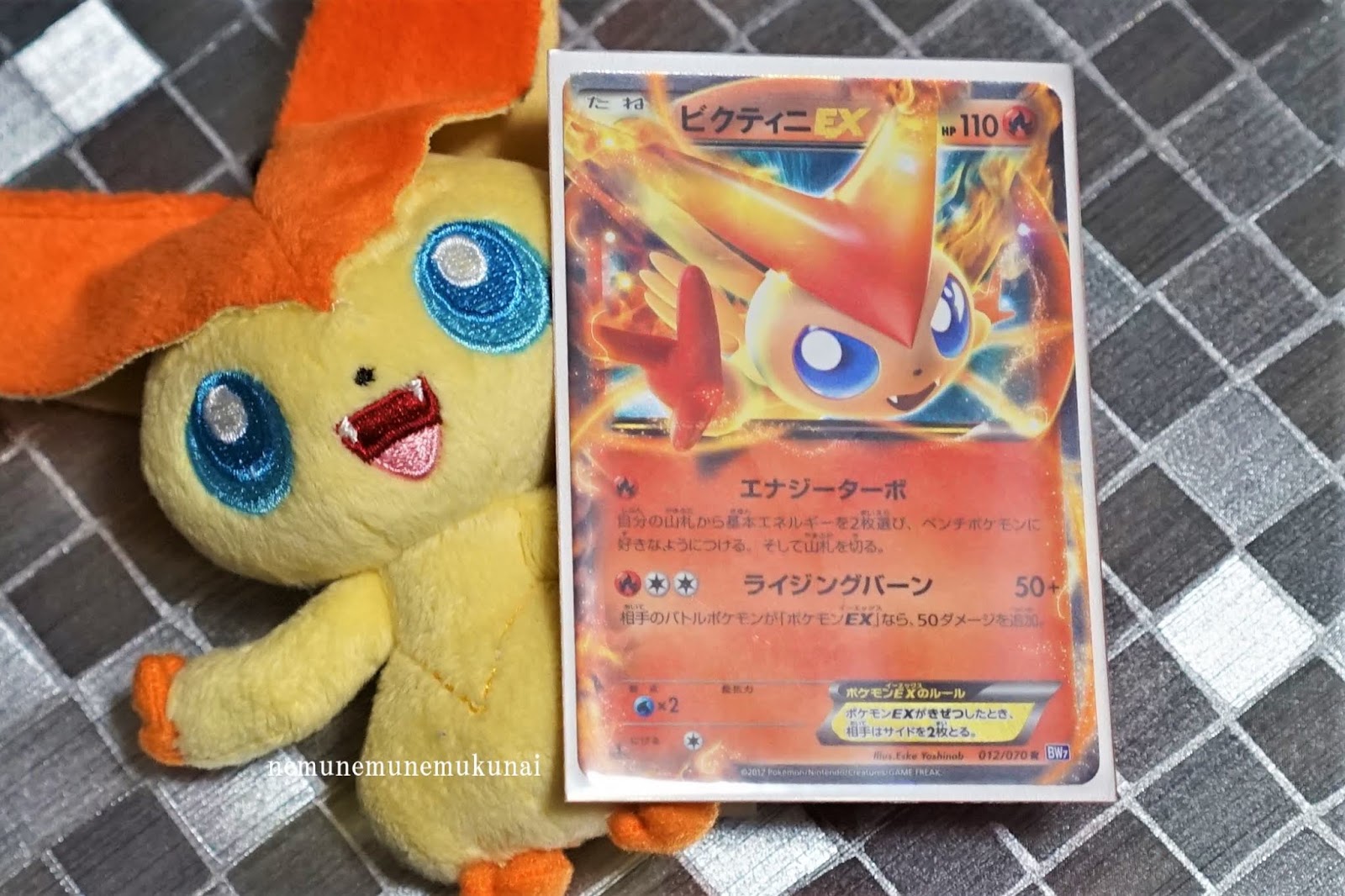 ねむねむねむくない ビクティニのポケモンカード一覧