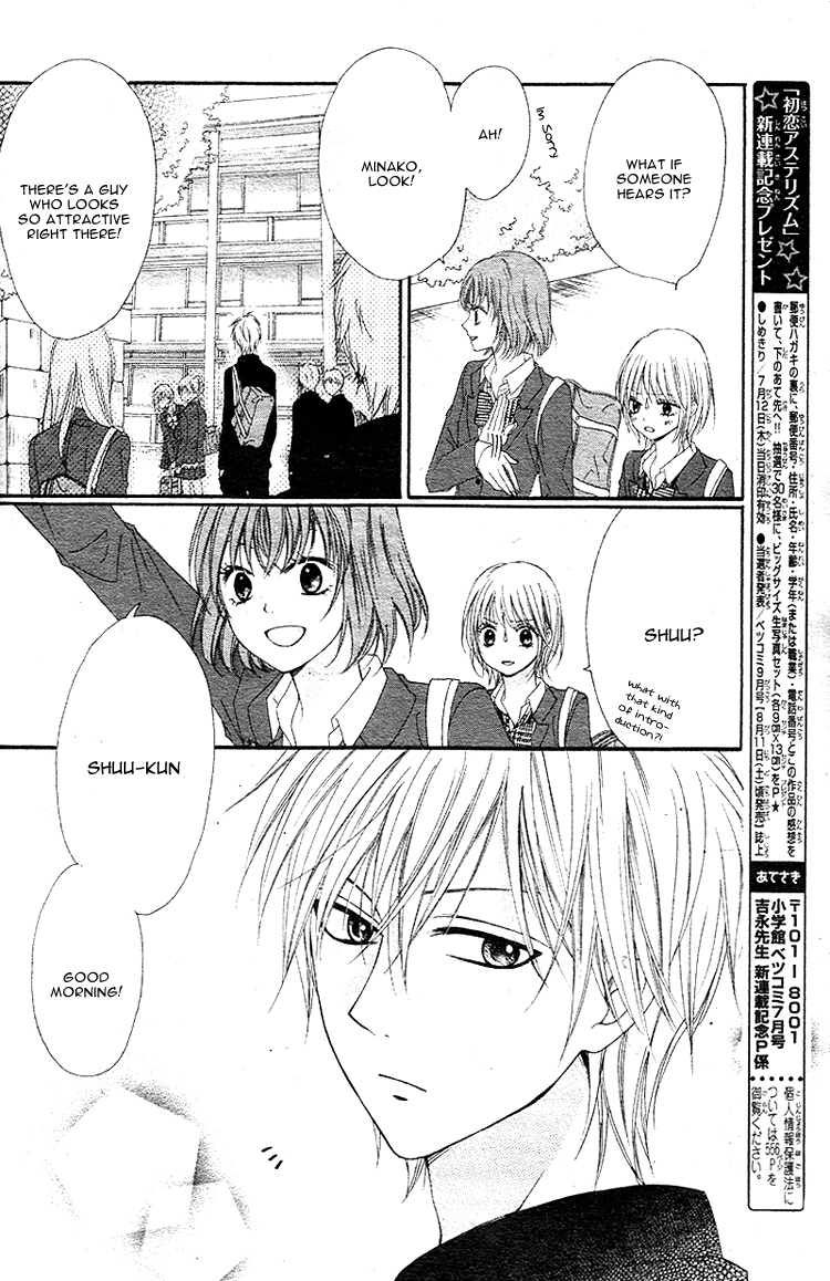 Hatsukoi Asterism Chapter 1 Mangahasu Hatsukoi Asterism Chapter 1 Mangahasu