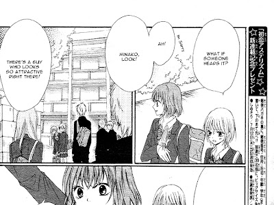 コレクション 初恋 アステ リズム 192033-初恋アステリズム