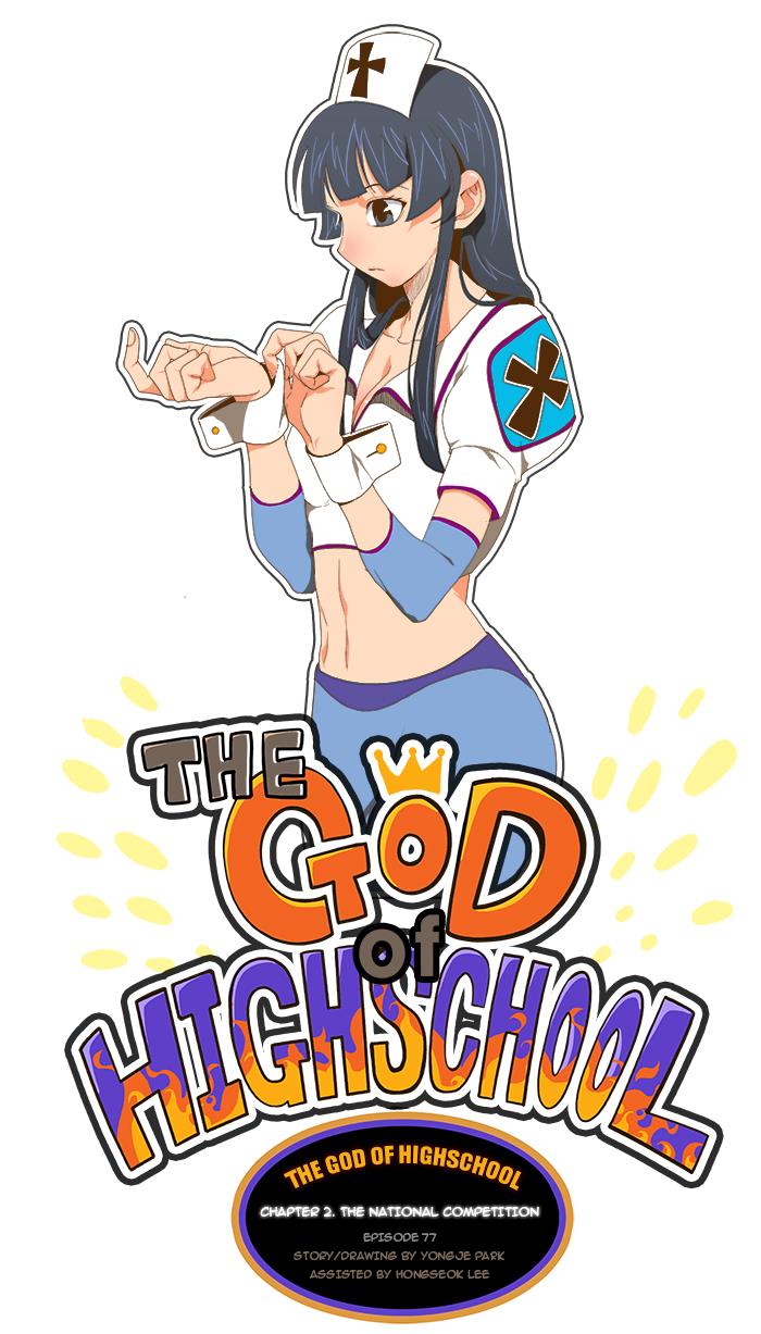 The God of High School Chapter 77 - MyToon.net