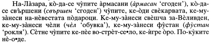 русский язык 6 класс ладыженская 2 часть 610. русский язык 6 класс разумовская упр 610. гдз по русскому языку 6 класс разумовская упражнение 610. русский язык 6 класс разумовская упр 610. русский язык 6 класс разумовская упр 610.