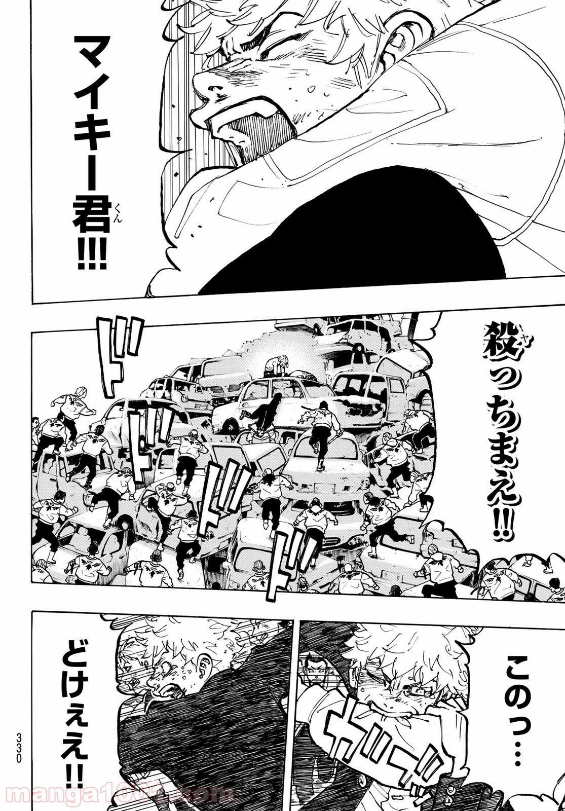 東京卍リベンジャーズ - Raw 【第56話】 - Manga1001.com