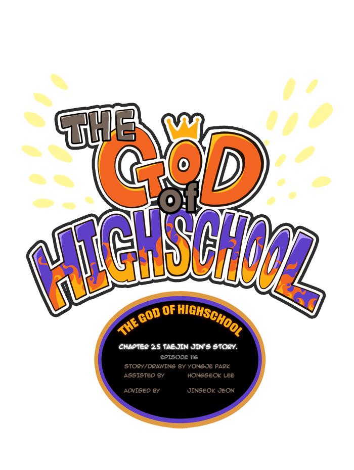 The God of High School Chapter 116 - HolyManga.net