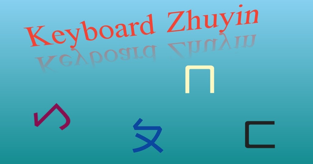 aplikasi menulis pinyin aplikasi menulis pinyin
