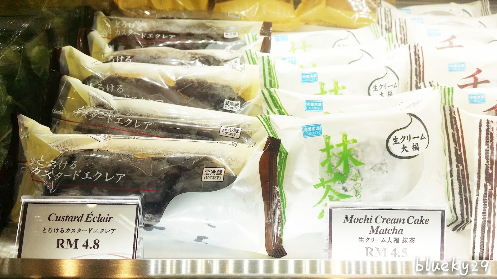 &quot;Memories of My Life&quot; Châteraisé (シャトレーゼ) Patisserie