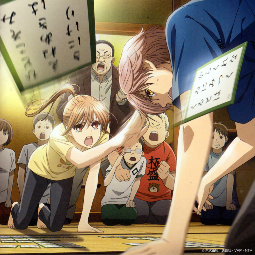 Chihayafuru Gallery