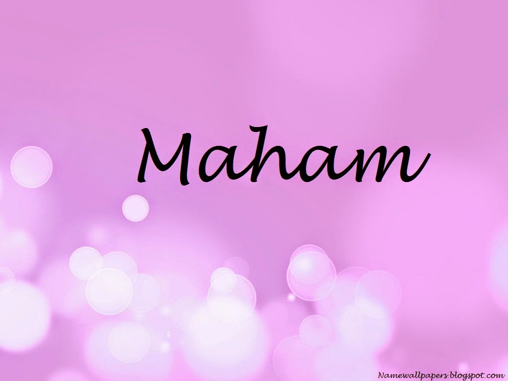 Maham Name Wallpapers Maham Name Wallpaper Urdu Name Meaning Name maham-name-wallpapers-maham-name-wallpaper-urdu-name-meaning-name