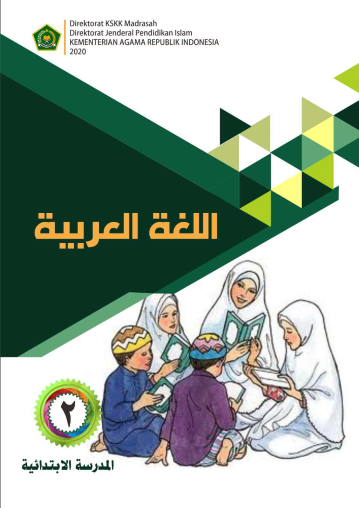 Buku Bahasa Arab SD/MI Kelas 1 2 3 4 5 6 Kurikulum 2013 Edisi Final 2020