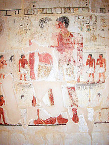220px-Mastaba_of_Niankhkhum_and_Khnumhotep_embrace_2.jpg