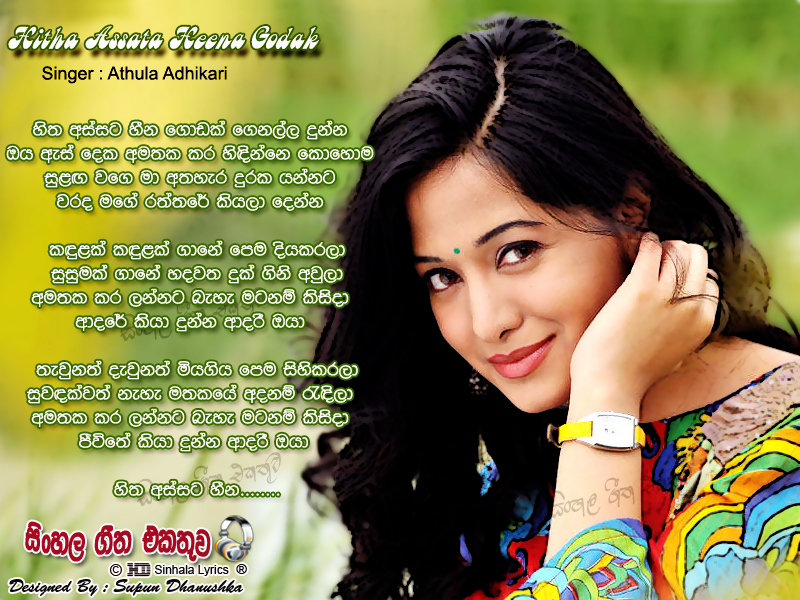 samarasimha reddy songs
