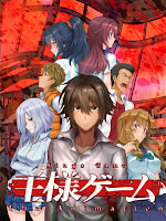 Ousama Game