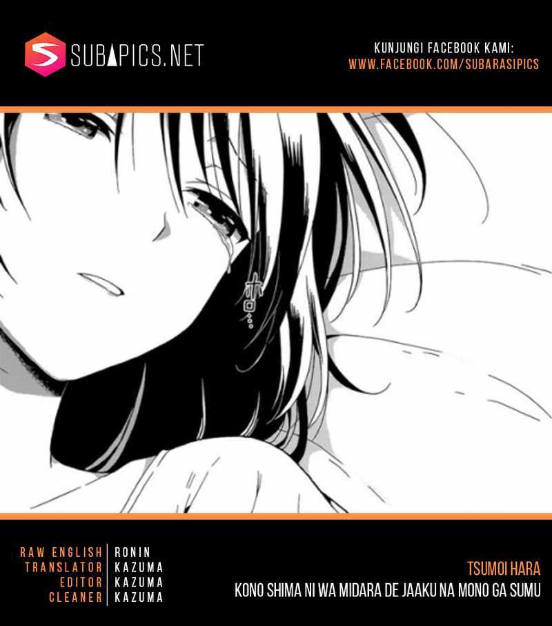 Kono Shima ni wa Midara de Jaaku na Mono ga Sumu: Chapter 32 - Page 1