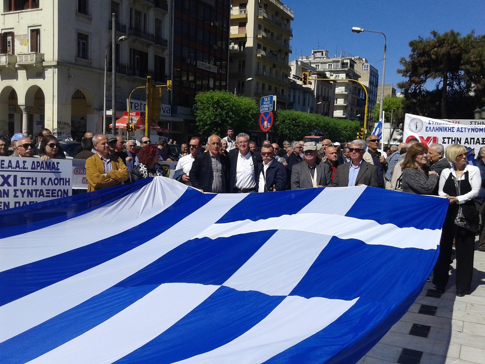ΚΛΙΚ ΓΙΑ ΜΕΓΕΝΘΥΣΗ