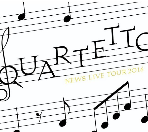 NEWS 2016巡迴演唱會「QUARTETTO」