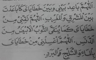 Bacaan Sholat Allahumma Baid Baini Lengkap