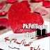 Har Dil Pe Likha Ek Naam Hai Novel By Nasir Hussain