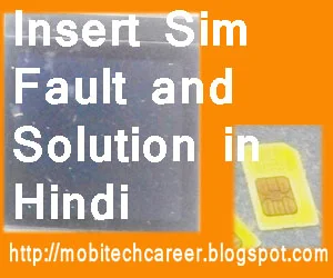Sim Faults and Solution in Hindi