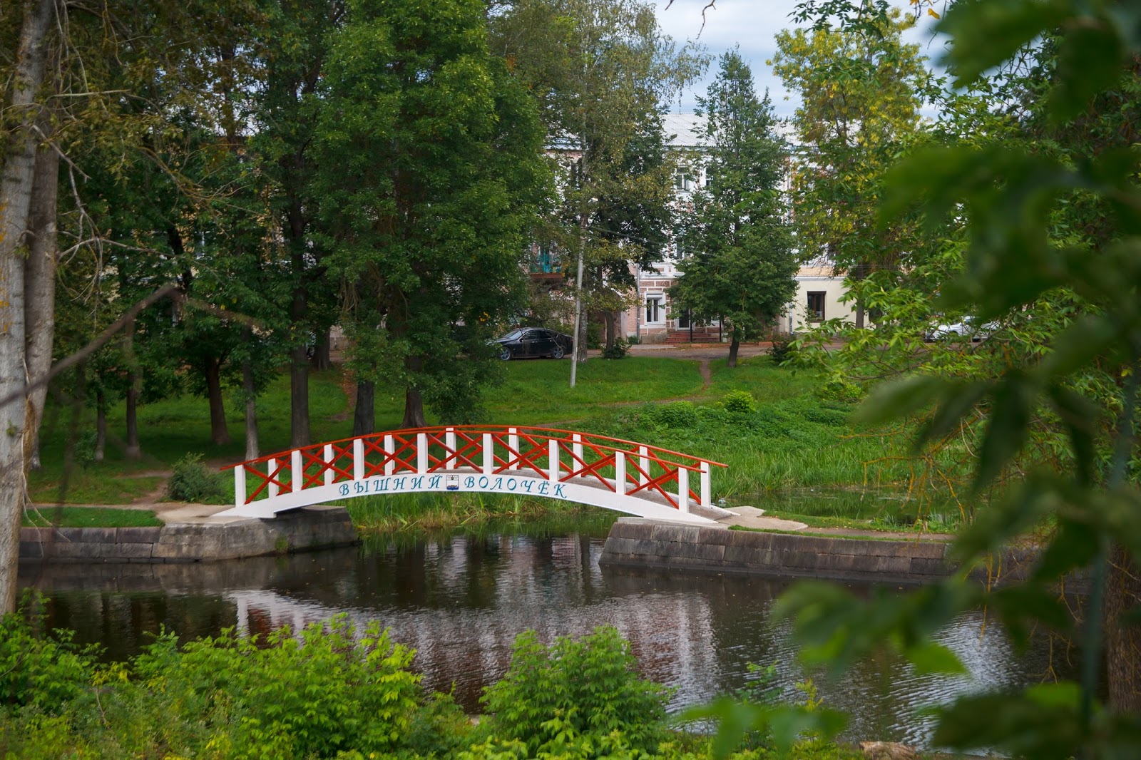 Мир моими глазами: Осенний Вышний Волочек