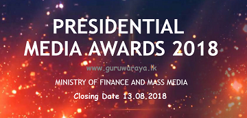 Awards : Presidential Media Awards (Media Ministry)