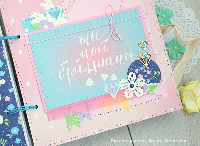 Волшебный альбом с картинками