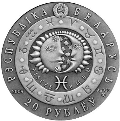 Belarusian Rubles BYR Currency Coin
