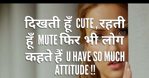 Top Girl Attitude Whatsapp Status in Hindi - Hindi Sms Funny Jokes Shayari  & Love Quotes