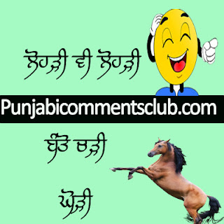 lohri wishes in punjabi font 