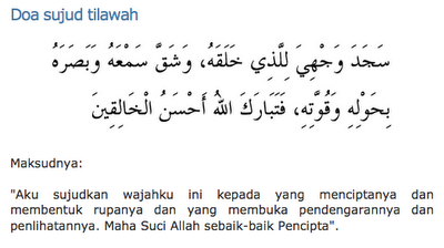 Doa Sujud Syukur Sahwi Dan Tilawah